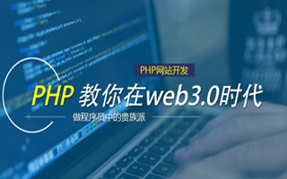 呼伦贝尔 php市场占有率,PHP会被淘汰吗？
